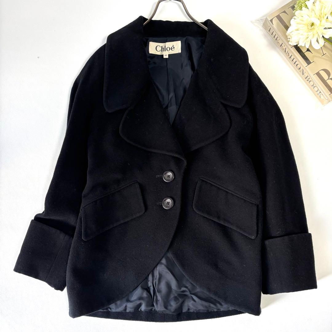 【希少デザイン】クロエ ウールコート ピーコート ジャケット ブラック 40