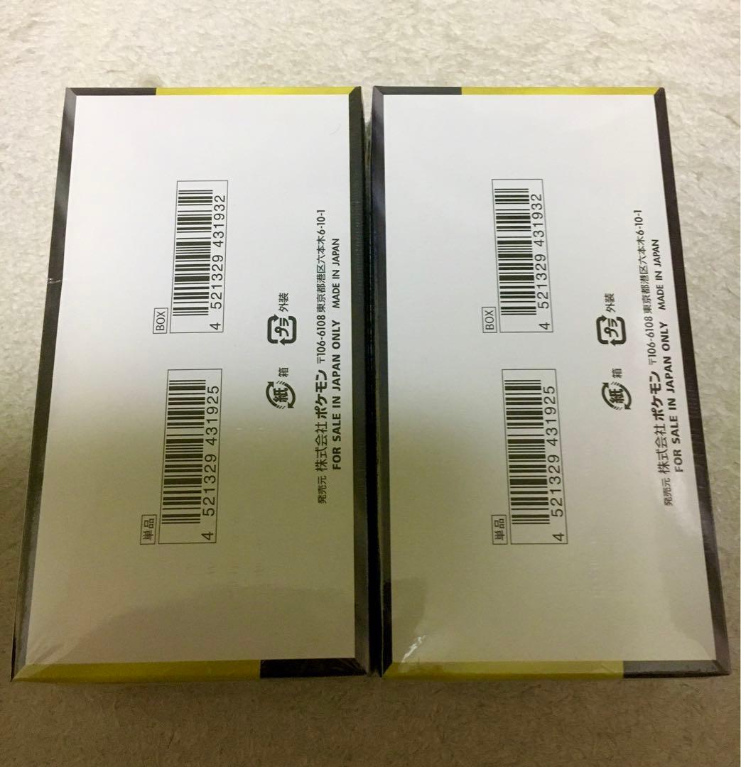 ポケモンカード ハイクラスパック　MEGAドリームex シュリンク付　2BOX