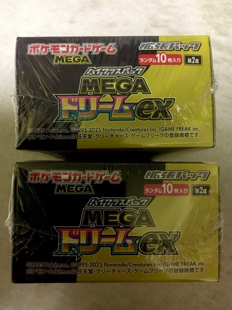 ポケモンカード ハイクラスパック　MEGAドリームex シュリンク付　2BOX