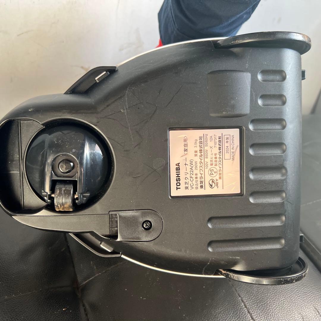 TOSHIBA 東芝サイクロンクリーナー 掃除機 VC-CF22A 2024年製