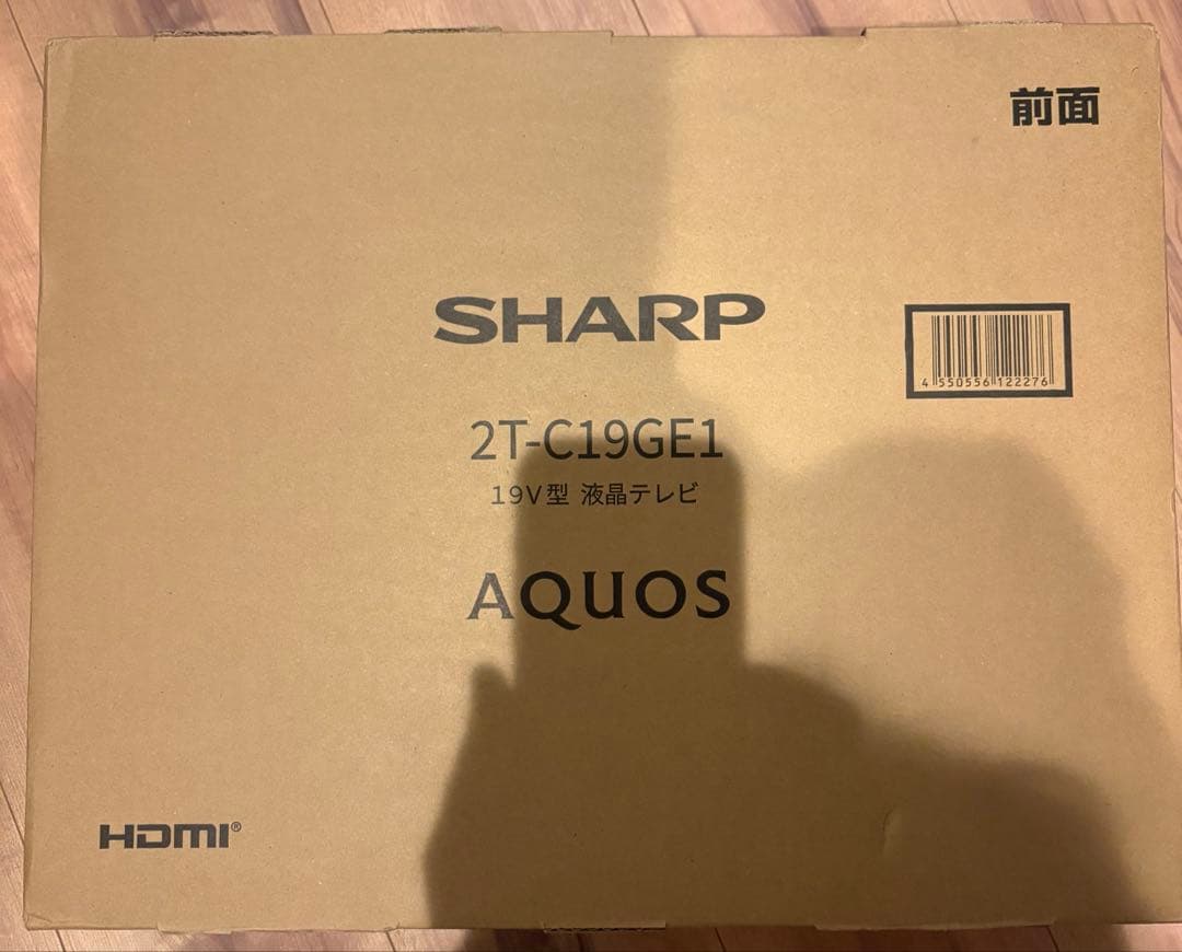 新品未開封⭐︎シャープ19型テレビ