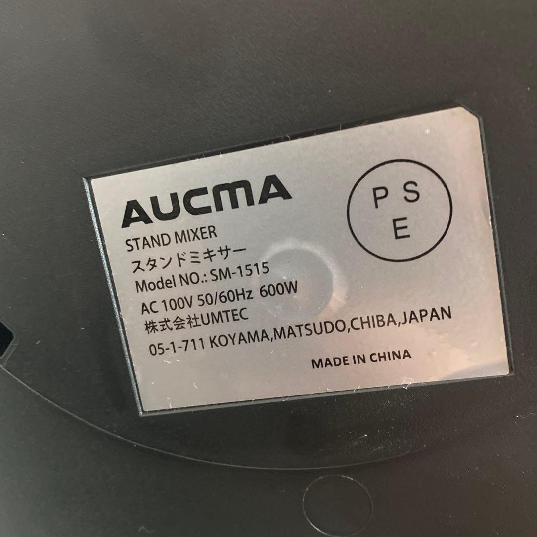 AUCMA スタンドミキサーSM-1515 ブルー