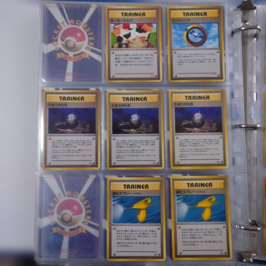 ポケモンカード　旧裏　まとめ売り 計58枚