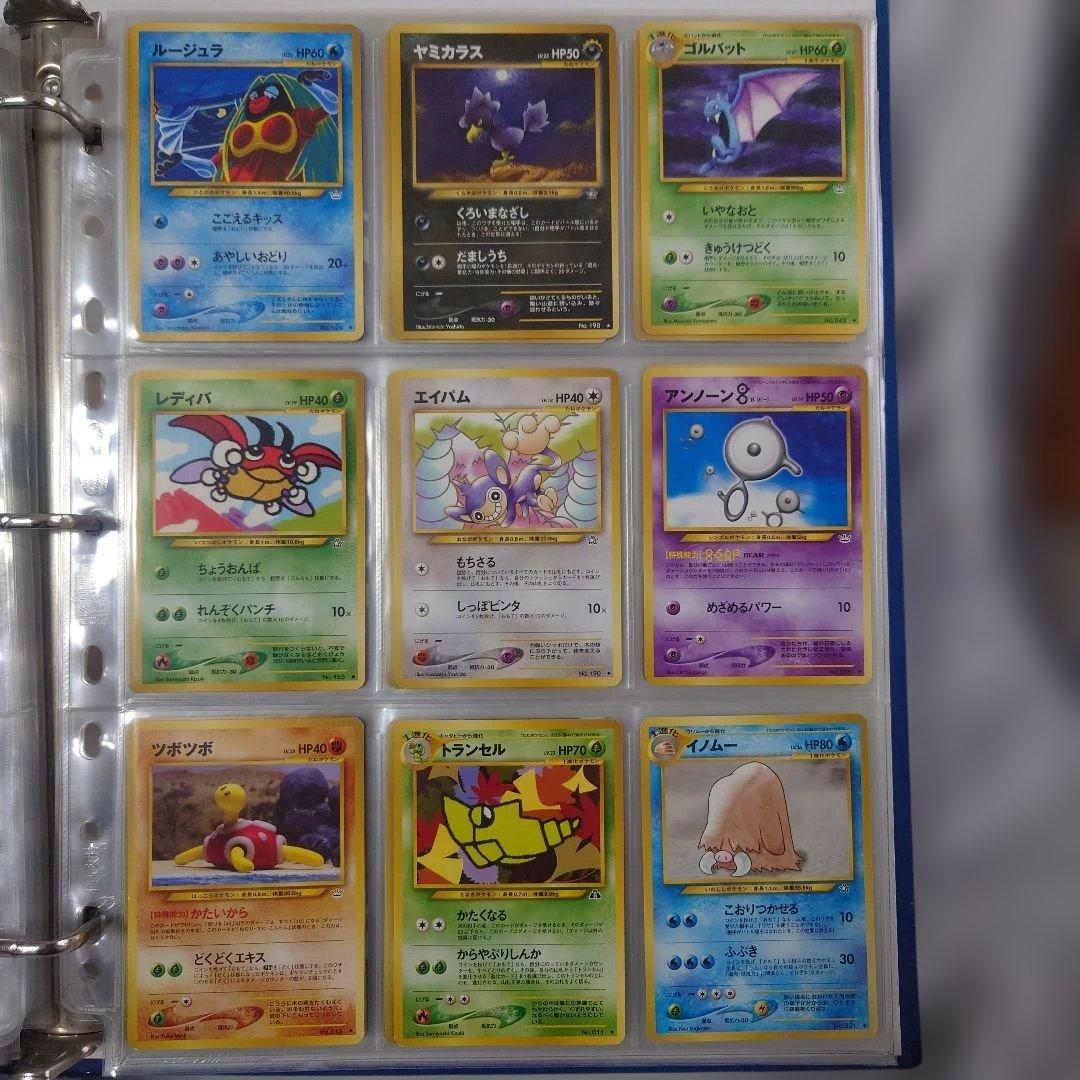 ポケモンカード　旧裏　まとめ売り 計58枚