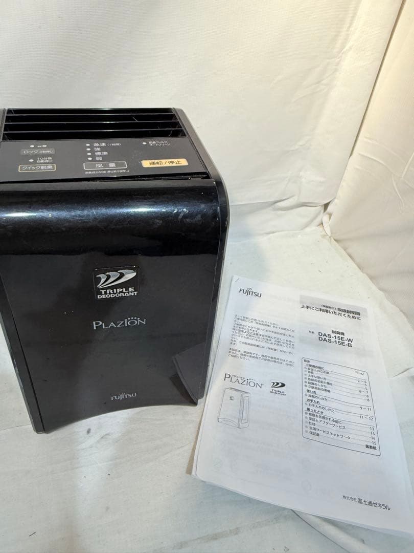 富士通　脱臭機　PLAZION　DAS-15K-B　2021年製