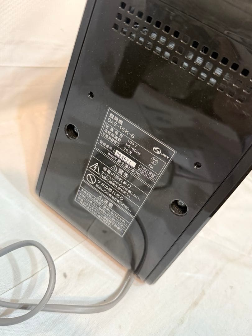 富士通　脱臭機　PLAZION　DAS-15K-B　2021年製