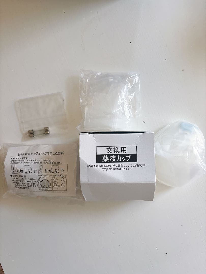 超音波ネブライザー COMFORT oasis KU-200