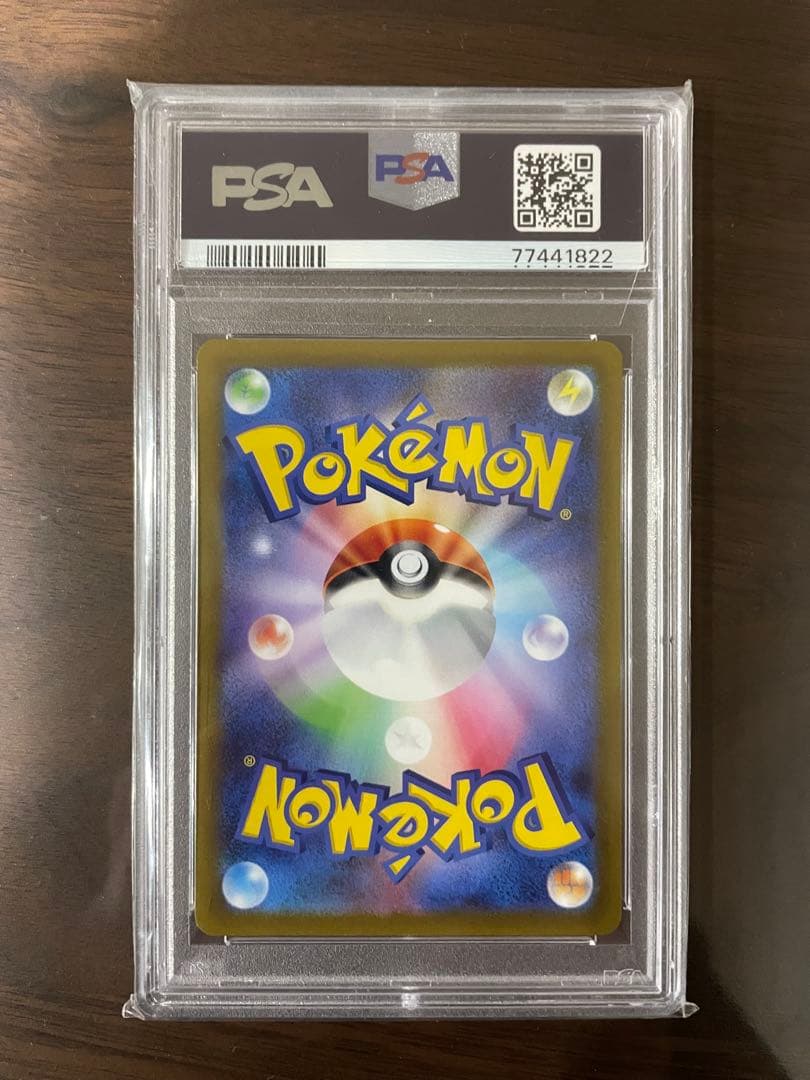 ポケモンカード ポケカ PSA10 SR カミツレのきらめき