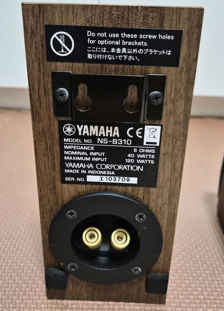 【送料無料】YAMAHA スピーカーセット　NS-B310 NS-C310