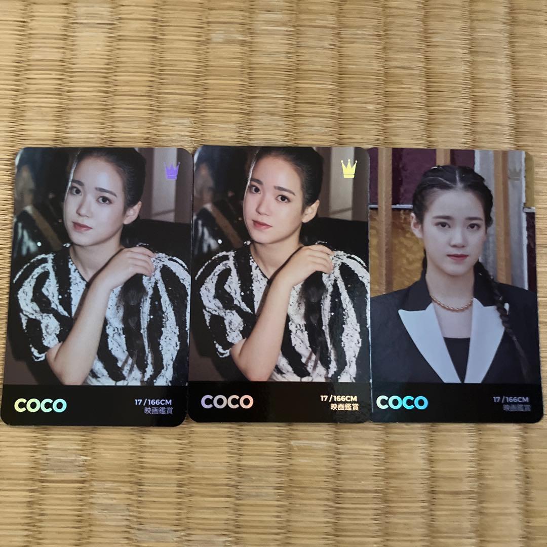 H//PE Princess HIP HOP Princess ココ トレカ