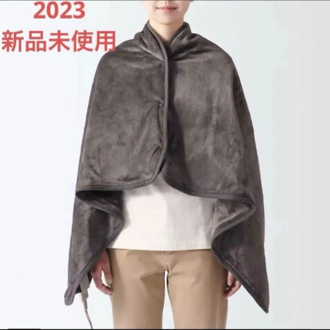 無印良品　羽織れる電気ブランケット　ダークグレー／ＭＪ－ＥＨＢ１３ＤＧＹＰ