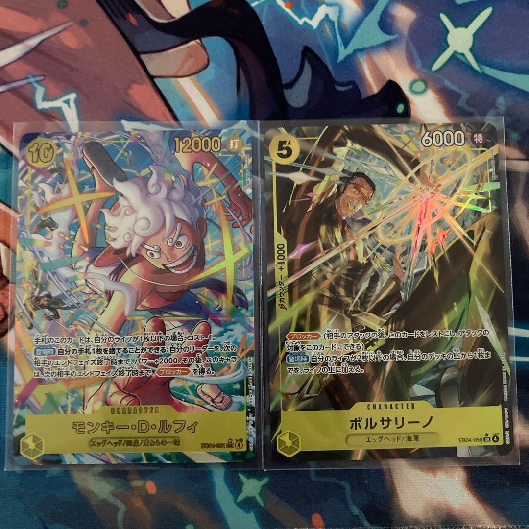 ワンピース カードゲーム 黄ルフィ　黄ボルサリーノセット