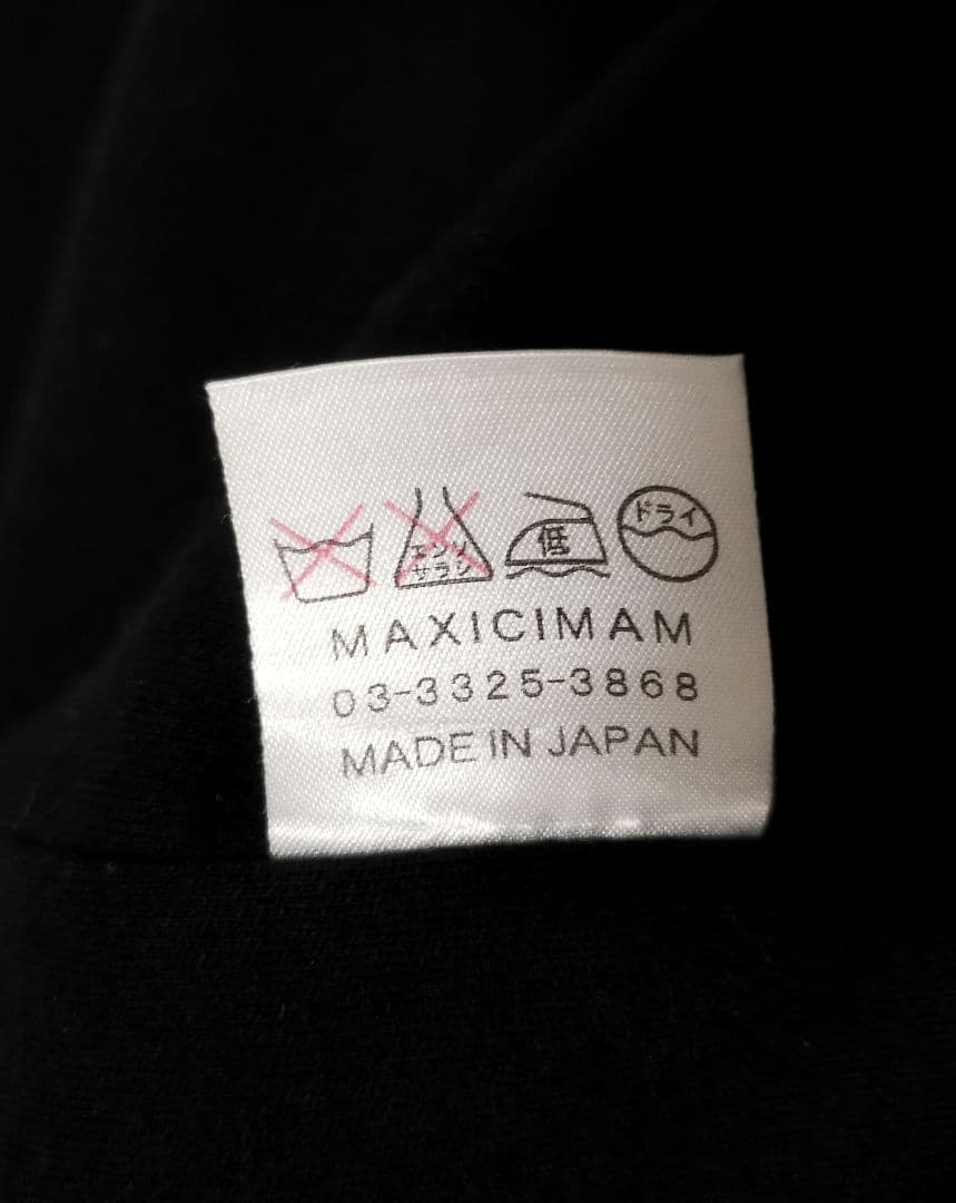 MA MAXICIMAM　セパレートスリーブパーカー（ブラック）