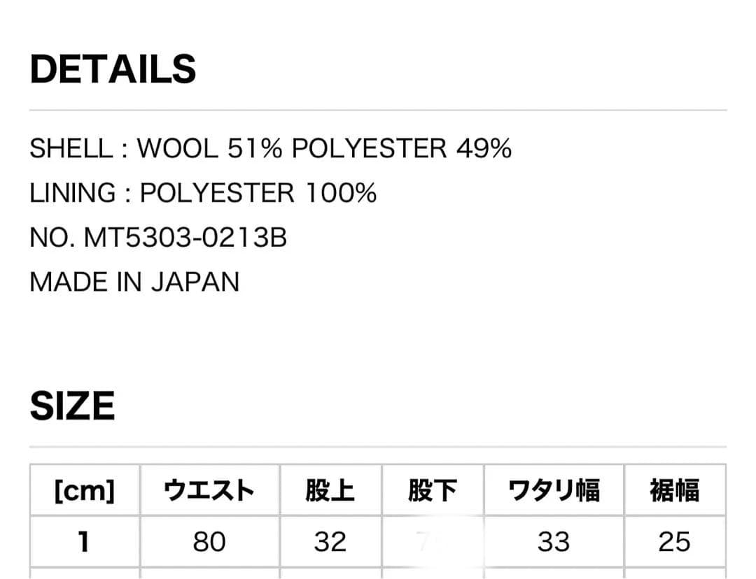 MAATEE&SONS Forever Slacks マーティーアンドサンズ