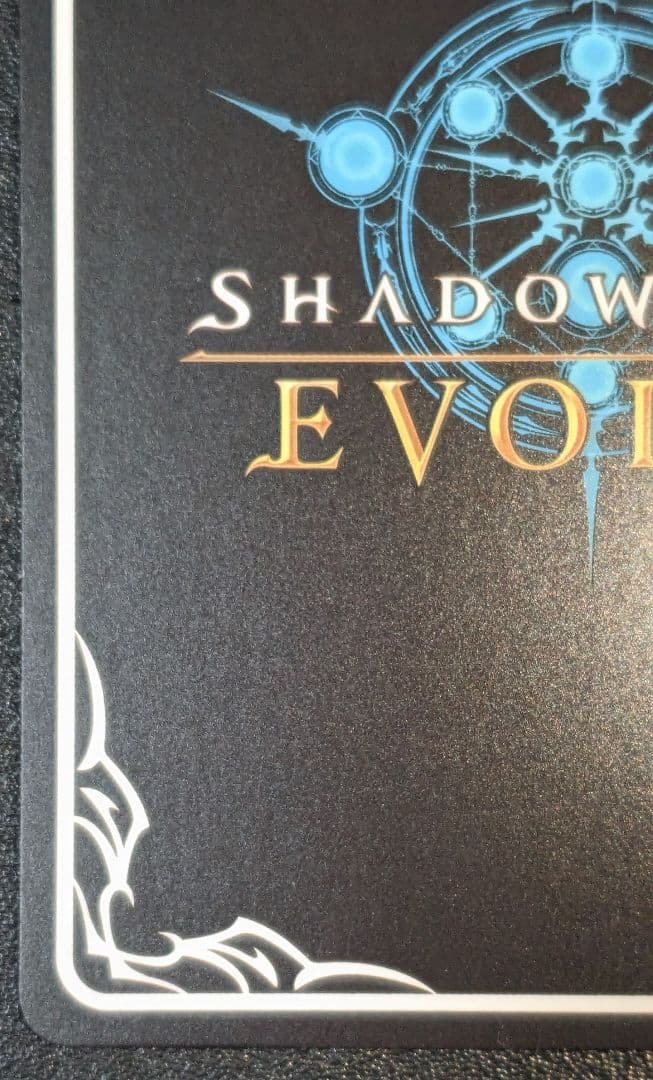 祝宴の白姫 神崎蘭子 SP　ECP02-SP09　シャドウバース エボルヴ