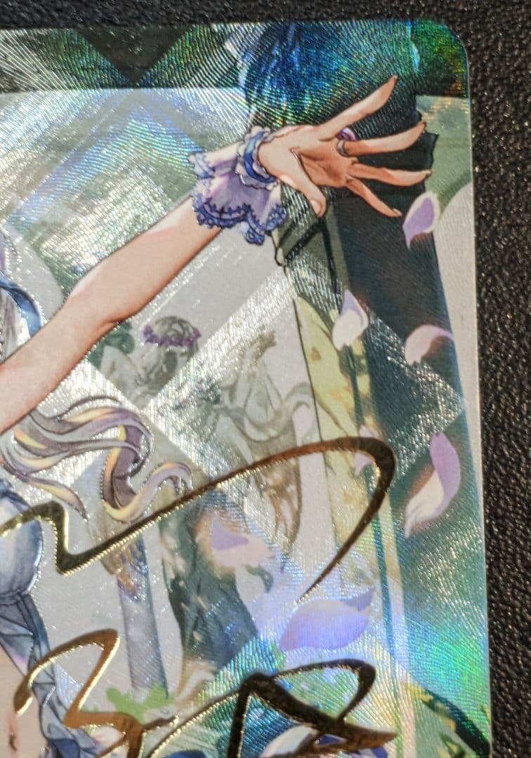 祝宴の白姫 神崎蘭子 SP　ECP02-SP09　シャドウバース エボルヴ