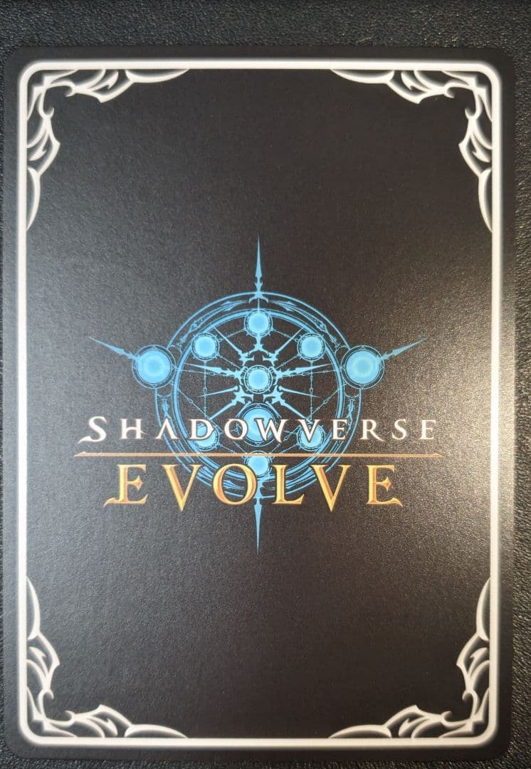 祝宴の白姫 神崎蘭子 SP　ECP02-SP09　シャドウバース エボルヴ