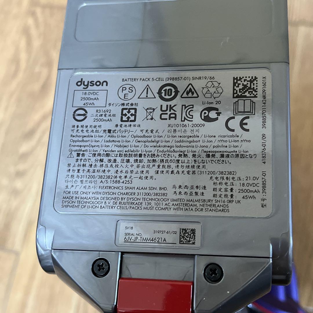 ダイソン コードレスクリーナー Digital Slim　Fluffy