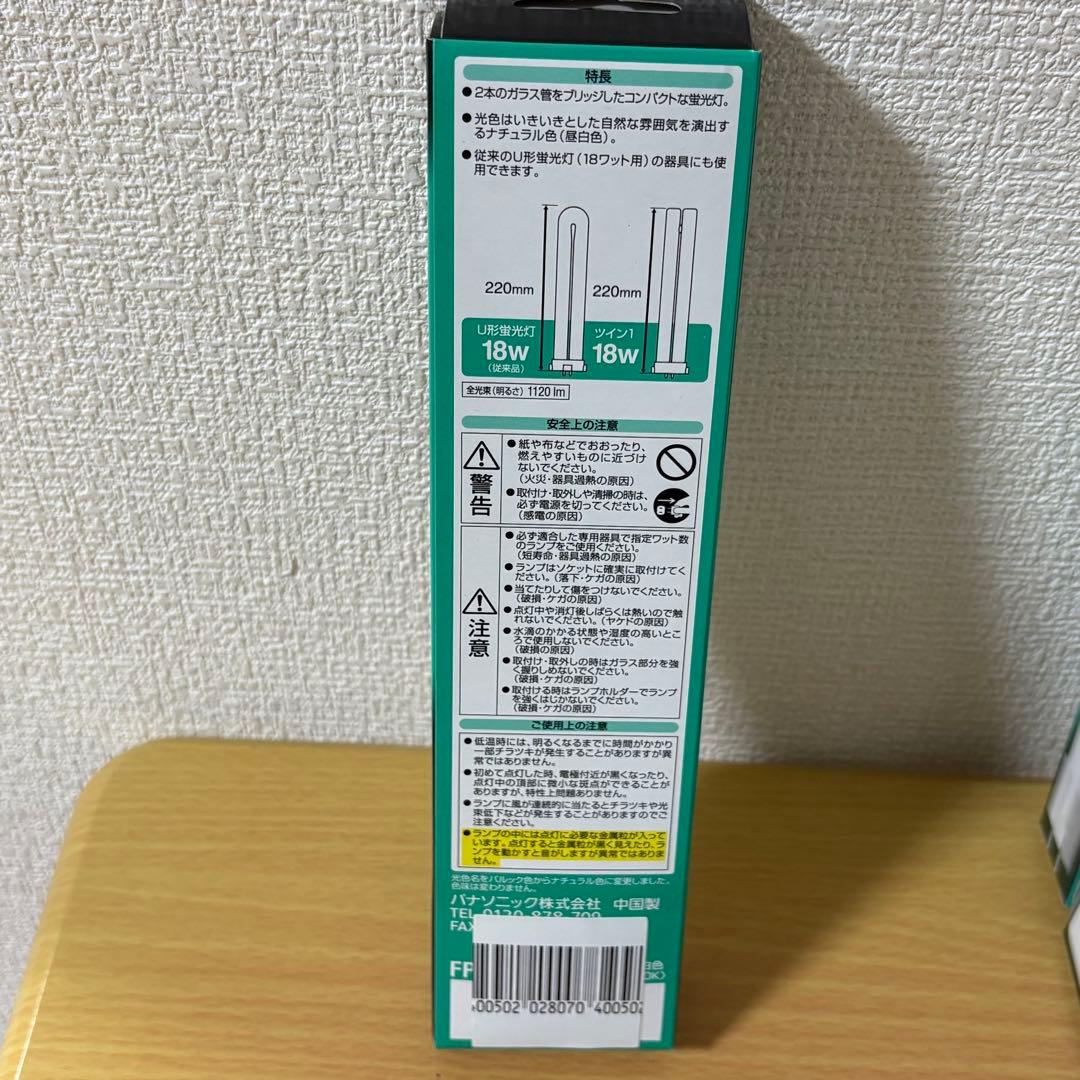 Panasonic ツイン蛍光灯 ツイン1 18ワットFPL18EX-N 19本