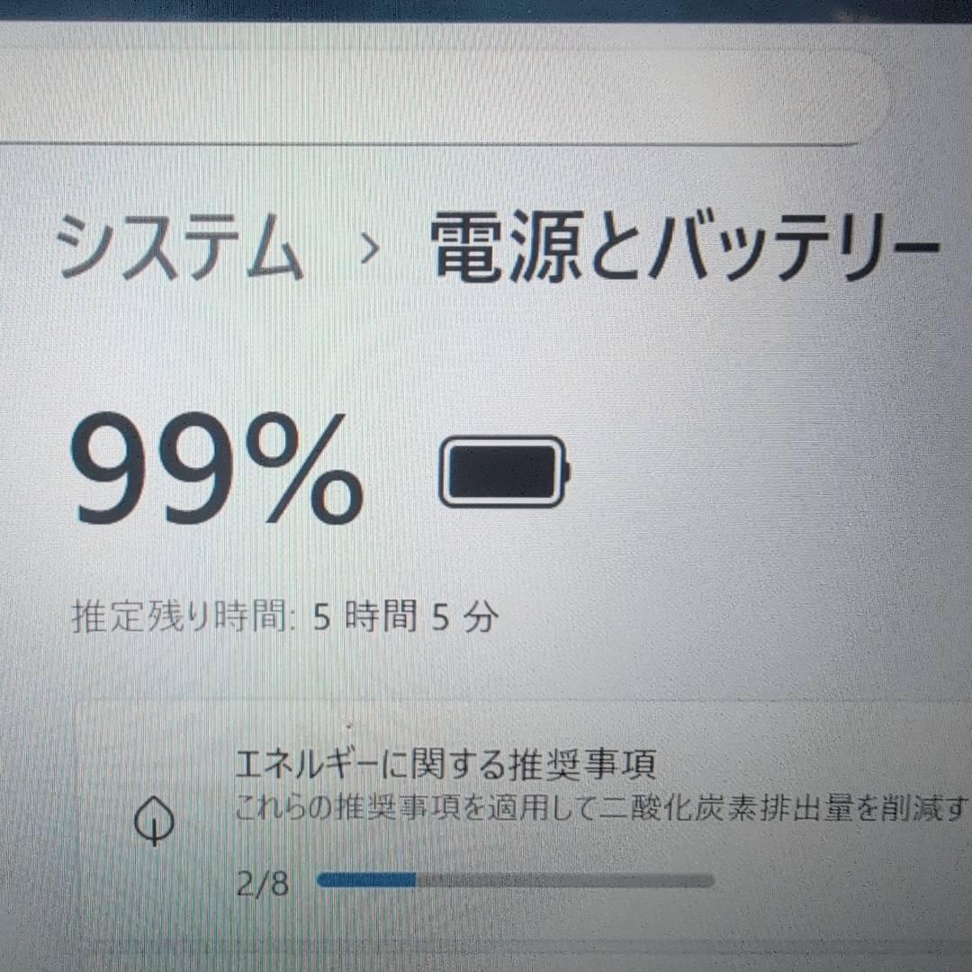 ハイスぺ❗ 13世代 快速モデル i5 VAIO 16G SSD256G 顔認証