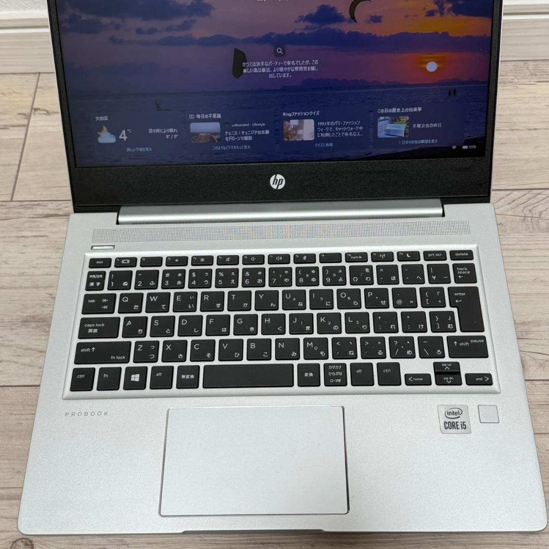 すぐに使える❗サクサク動く❗HP Core i5 10世代 16GB 256GB