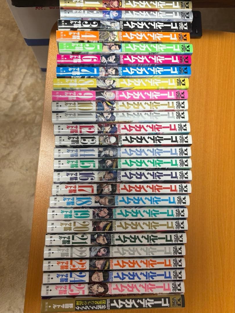 ゴールデンカムイ1〜25巻