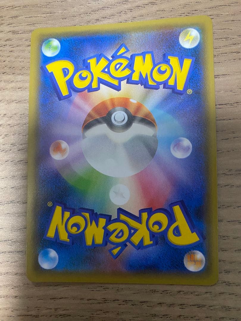 ポケモンカード　アルセウスV.promo フーパ.promo