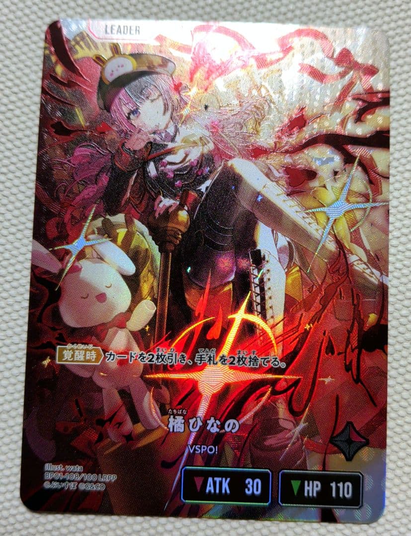 クロスタ クロススターズ Xross Stars ぶいすぽ 橘ひなの LRPP