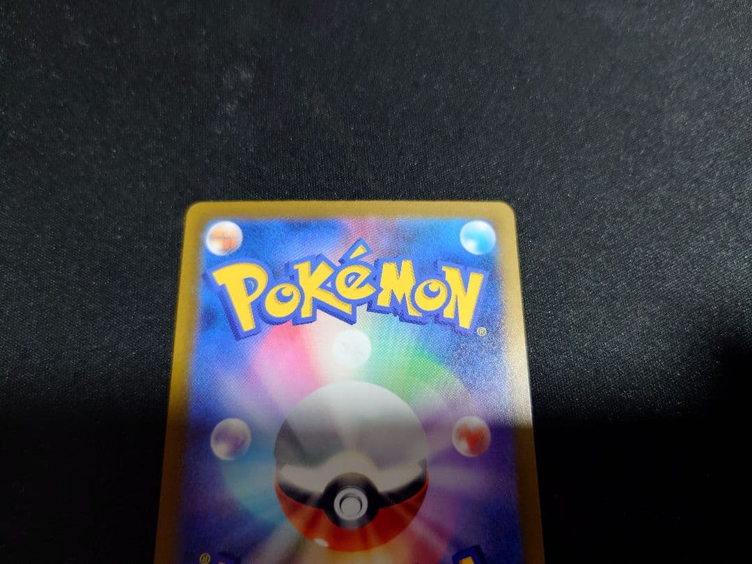 Nのゾロアークex SAR