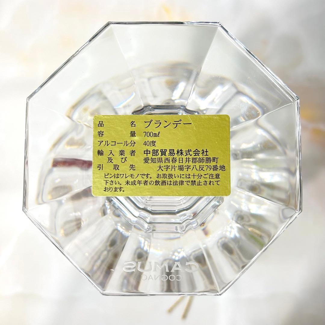 カミュ ミシェルロイヤル バカラ空瓶 バカラ製