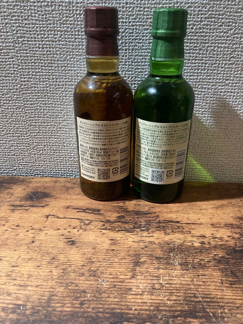 サントリーウイスキー5本セット