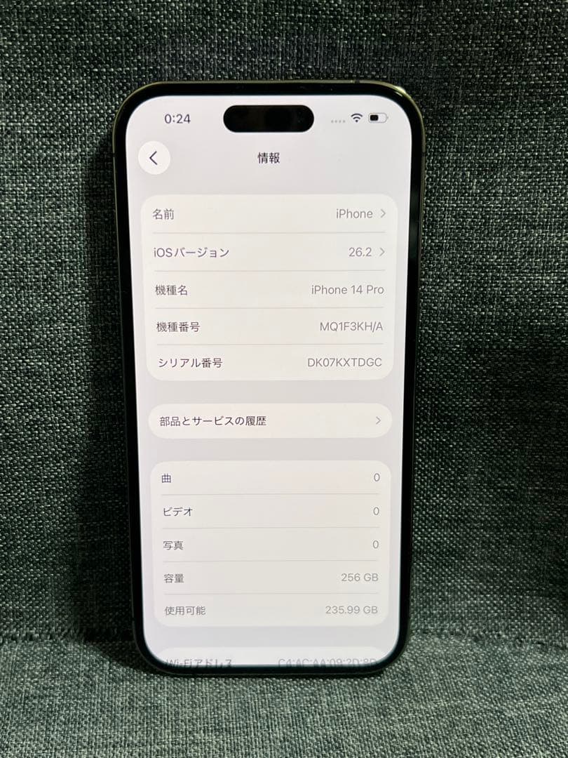 コスパ最強　iPhone 14Pro 256GB ディープパープル　SIMフリー