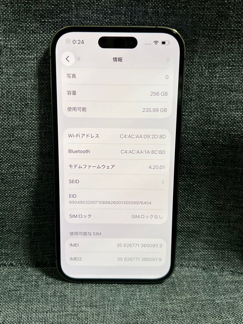 コスパ最強　iPhone 14Pro 256GB ディープパープル　SIMフリー