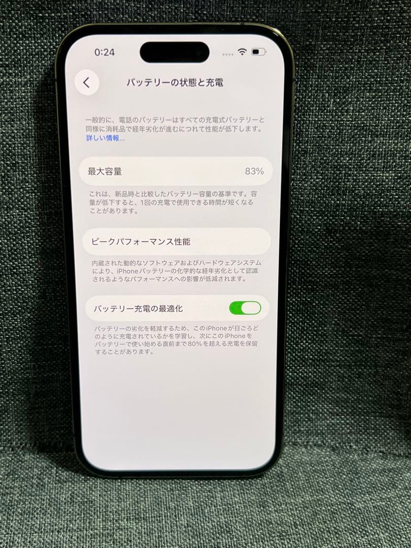 コスパ最強　iPhone 14Pro 256GB ディープパープル　SIMフリー