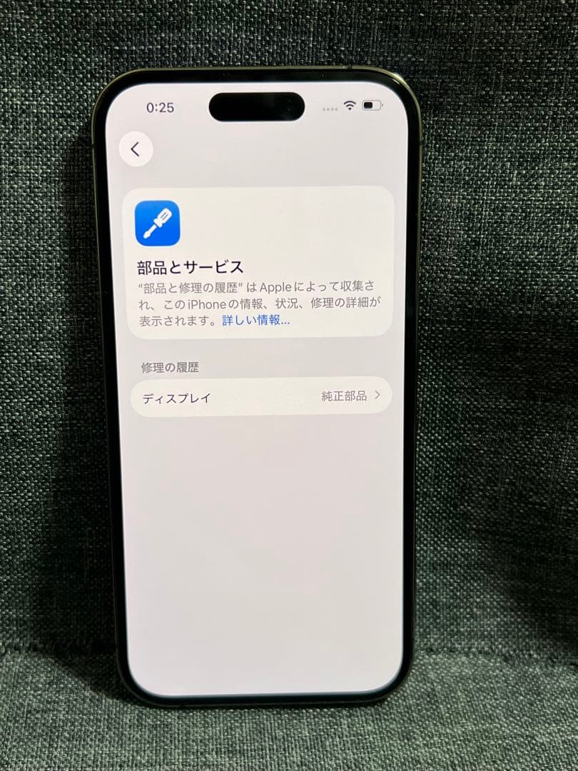 コスパ最強　iPhone 14Pro 256GB ディープパープル　SIMフリー