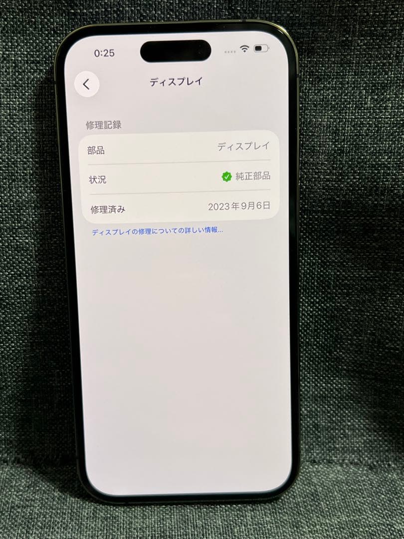 コスパ最強　iPhone 14Pro 256GB ディープパープル　SIMフリー
