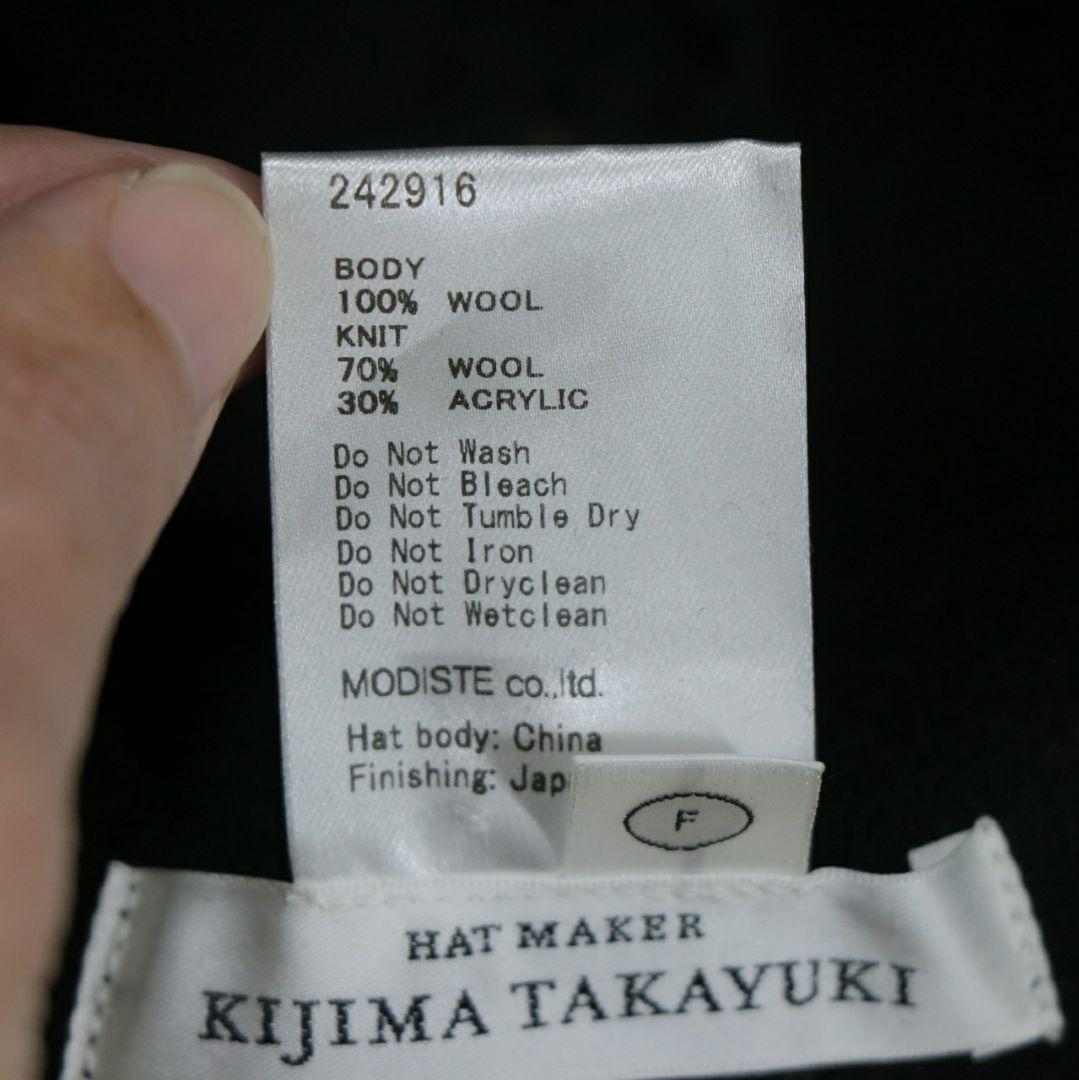 KIJIMA TAKAYUKI 24AW METRO HAT ブラック