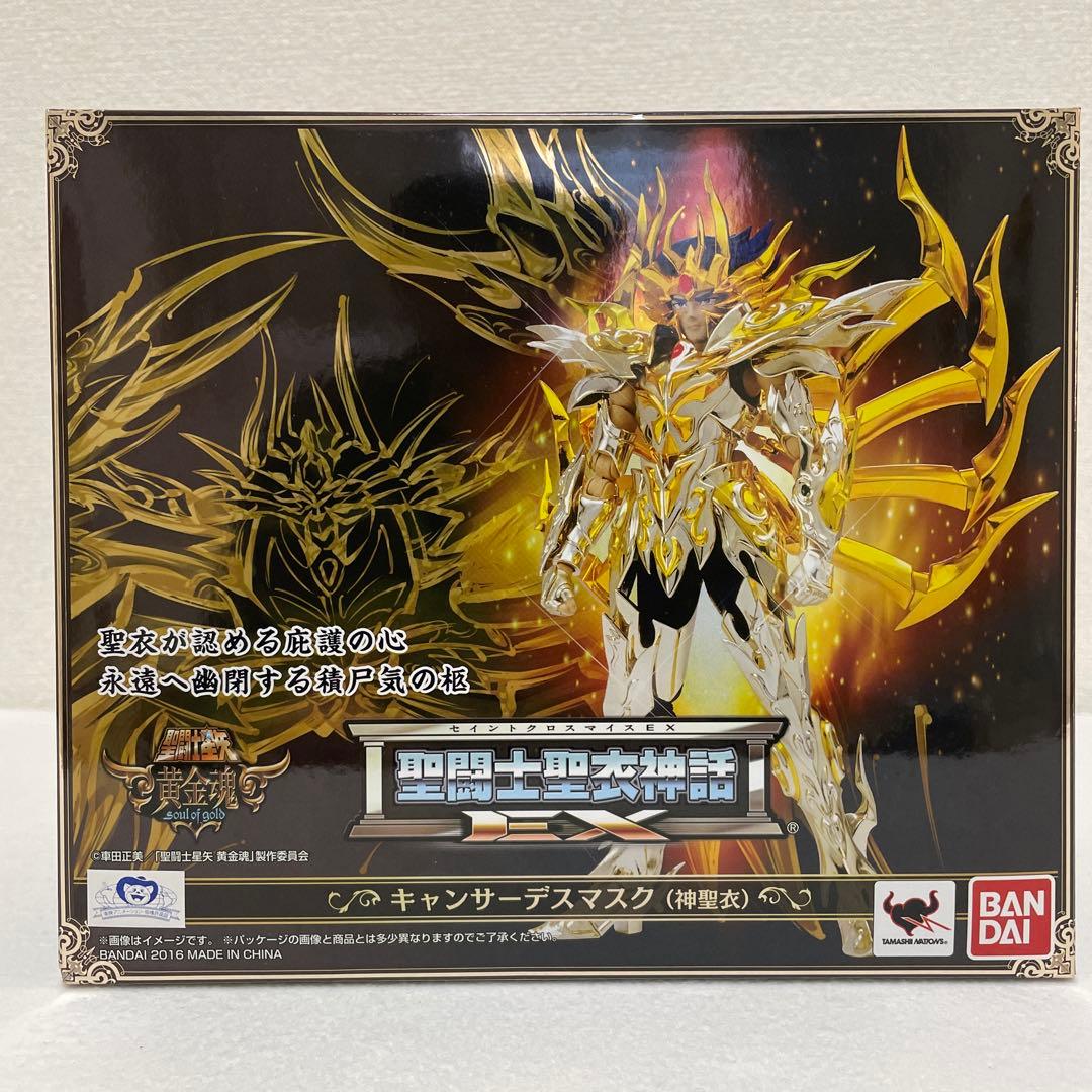 聖闘士聖衣神話EX キャンサーデスマスク (神聖衣)