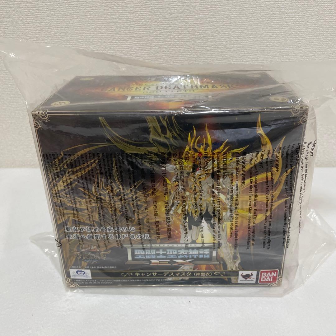 聖闘士聖衣神話EX キャンサーデスマスク (神聖衣)