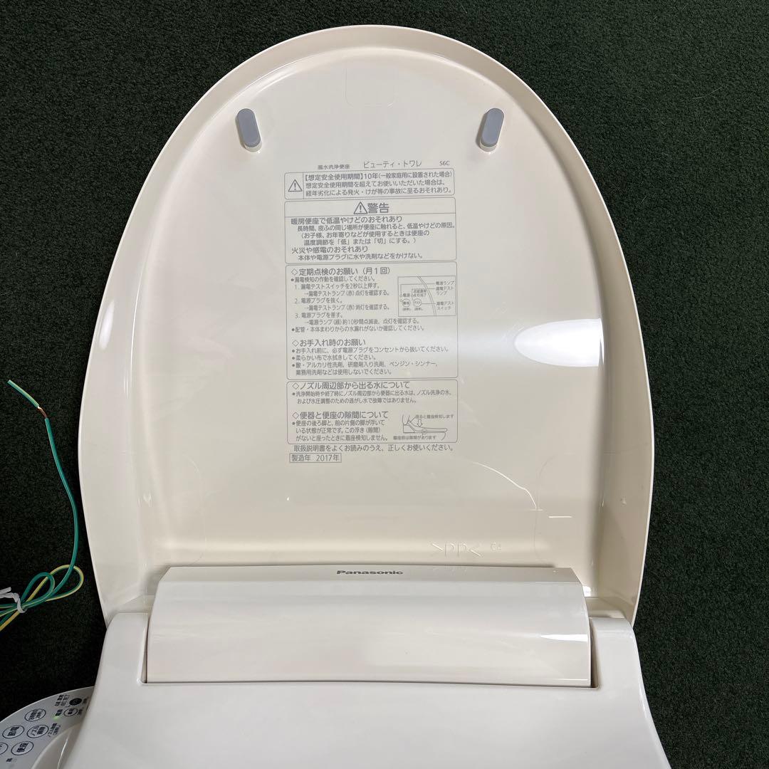Panasonic 温水洗浄便座 ビューティー トワレ DL-EJX20 未使用