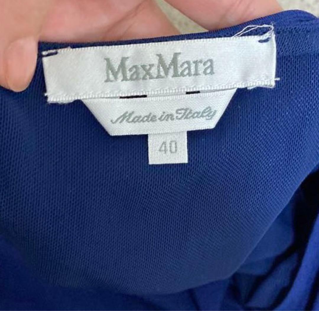 美品　マックスマーラ　Max Mara ジャージーワンピース ブルー　40