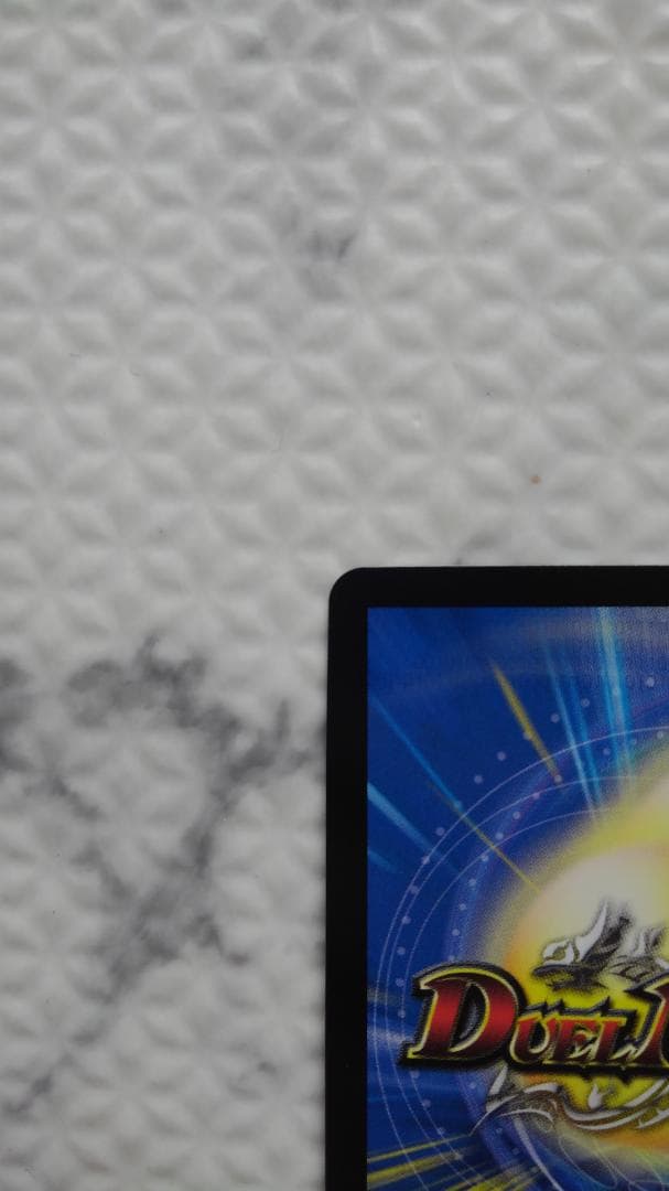 デュエルマスターズ GPプロモ 終末の時計ザ・クロック P17/Y17