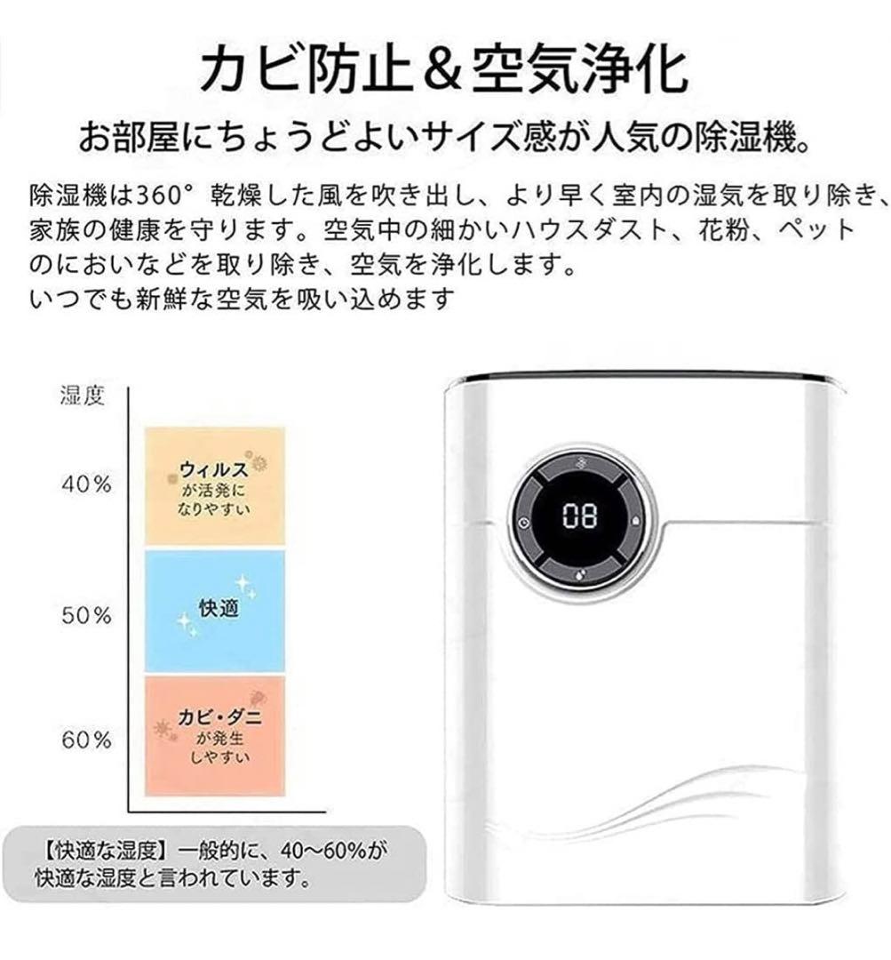 最新除湿機 ハイブリッド式 600ml静か 自動停止機能 衣類 乾燥