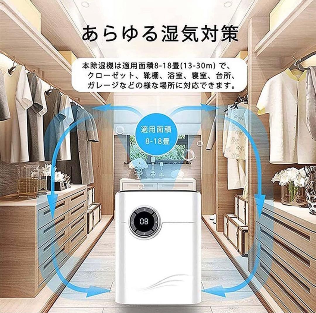 最新除湿機 ハイブリッド式 600ml静か 自動停止機能 衣類 乾燥