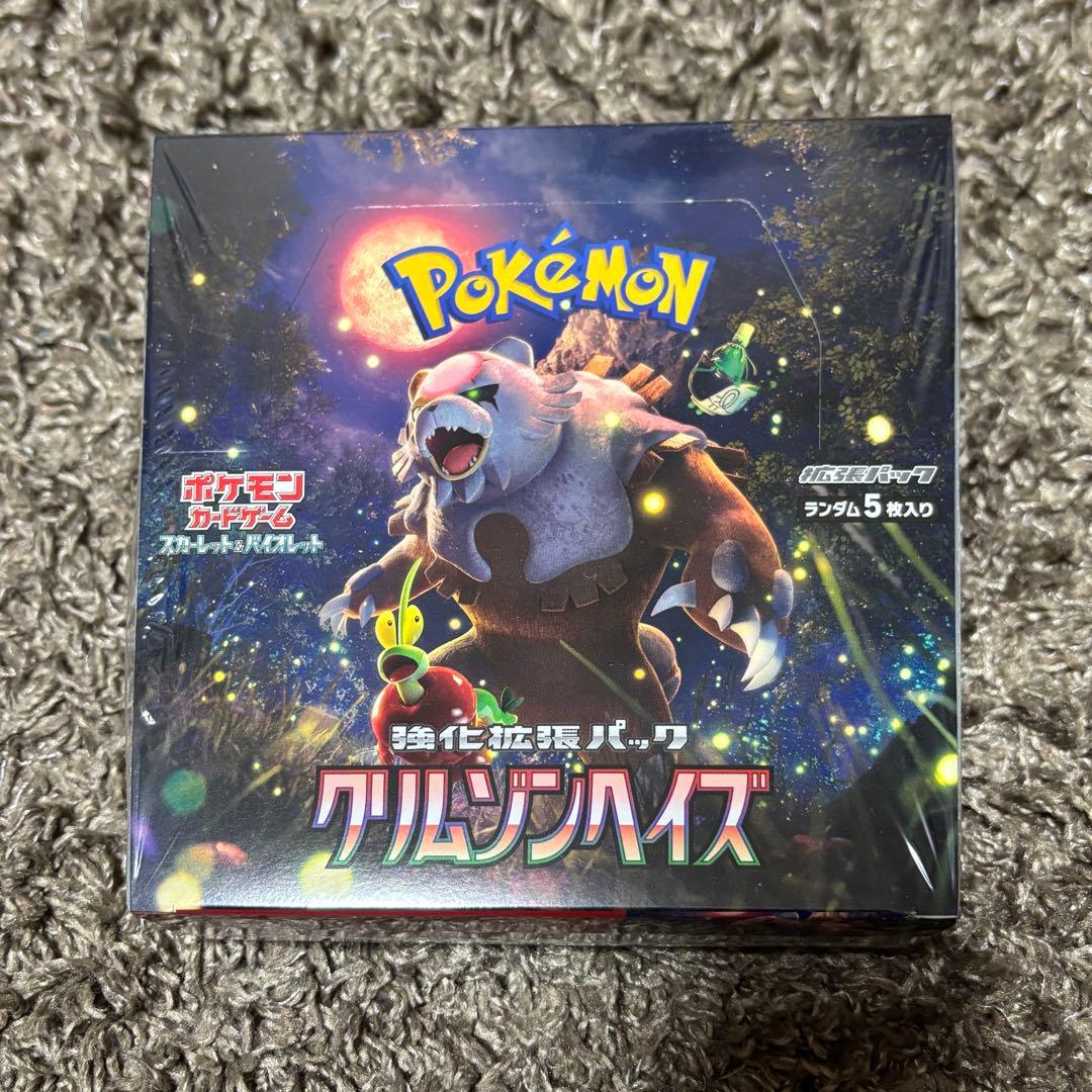 【新品シュリンク付き】ポケモンカードゲーム クリムゾンヘイズ
