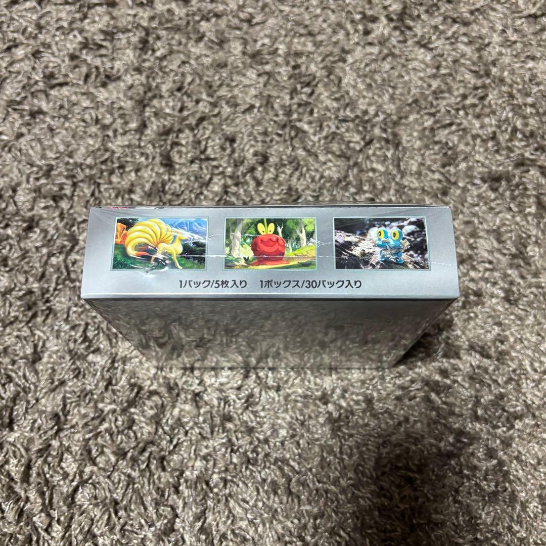 【新品シュリンク付き】ポケモンカードゲーム クリムゾンヘイズ