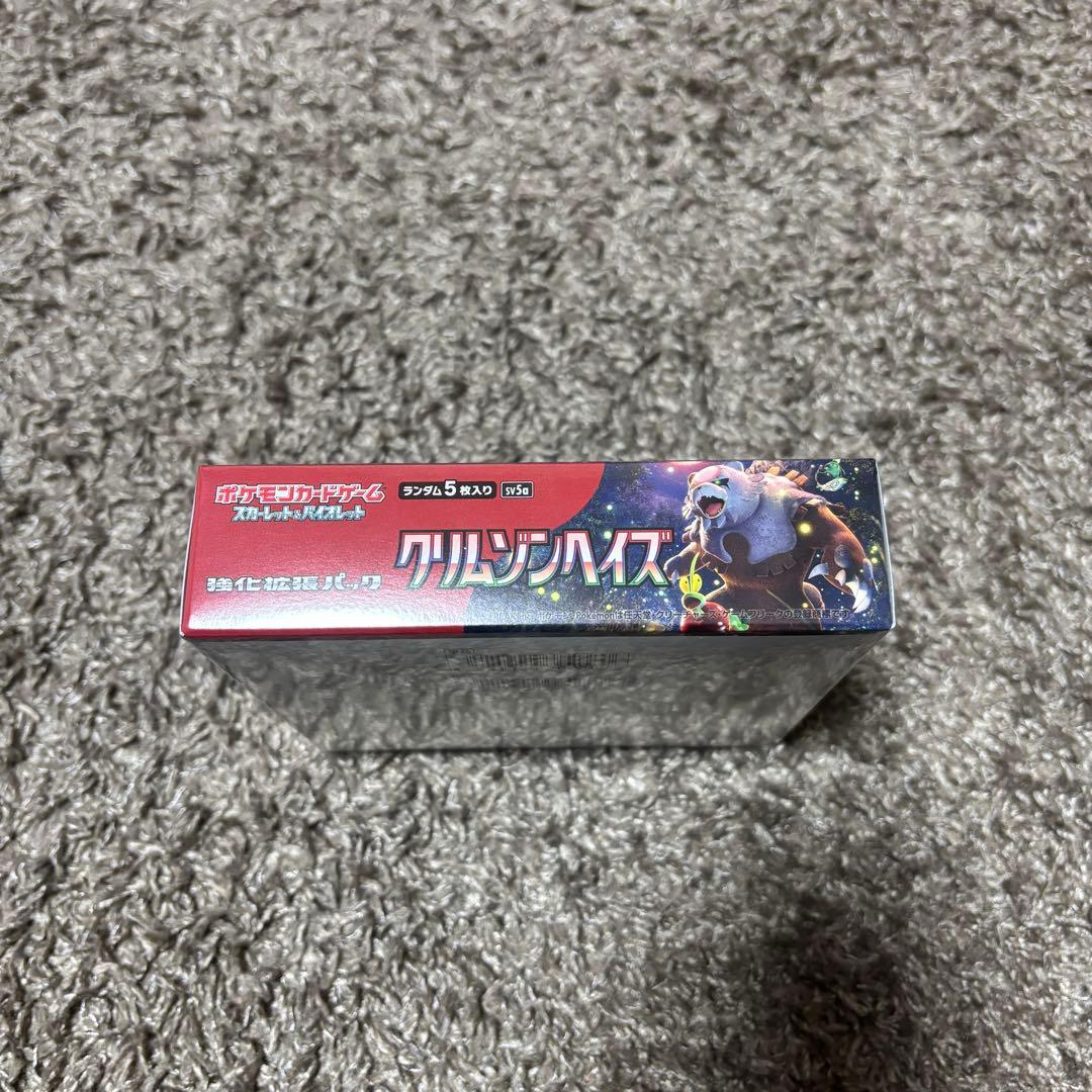 【新品シュリンク付き】ポケモンカードゲーム クリムゾンヘイズ