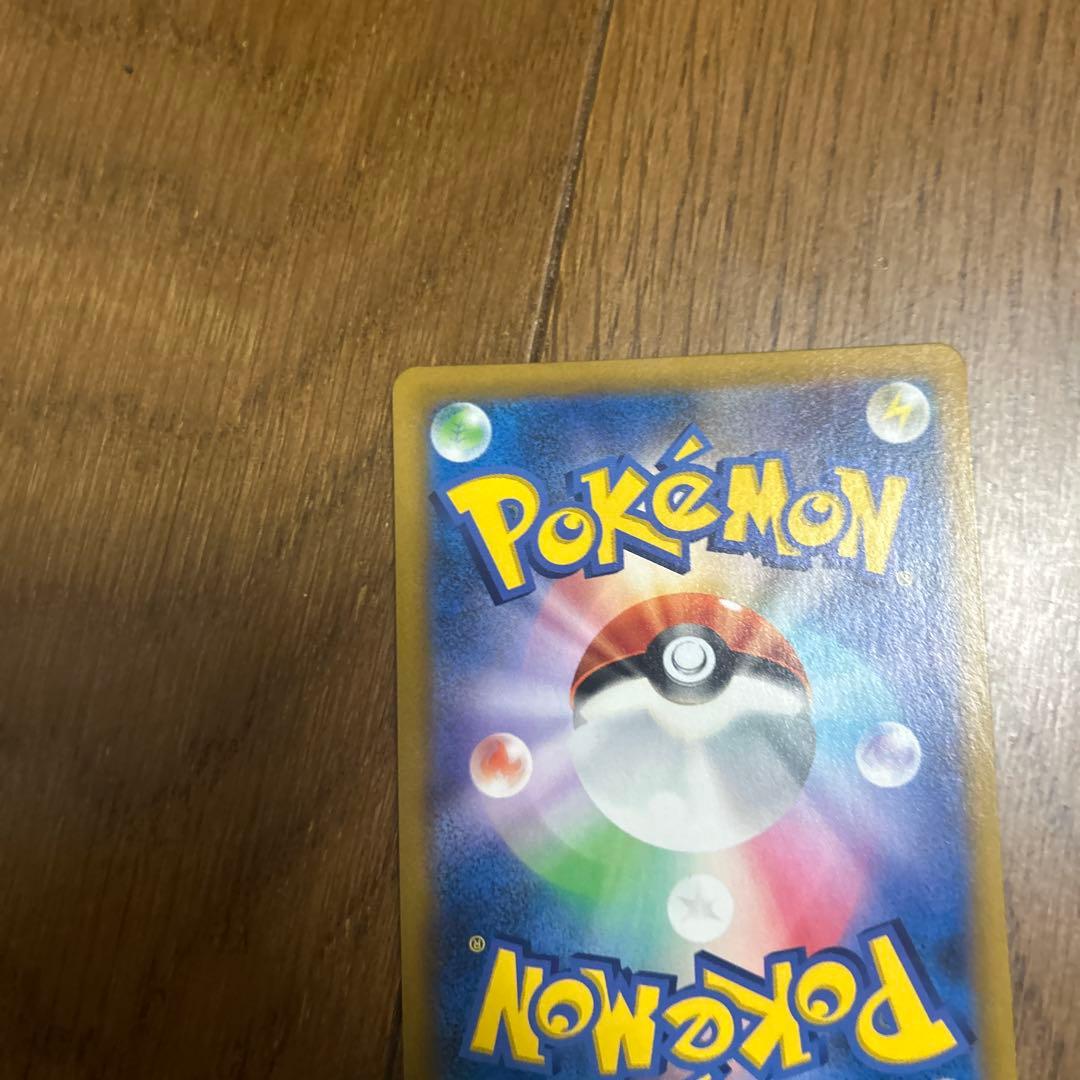 ピカチュウV CSR S8b VMAXクライマックス 222/184