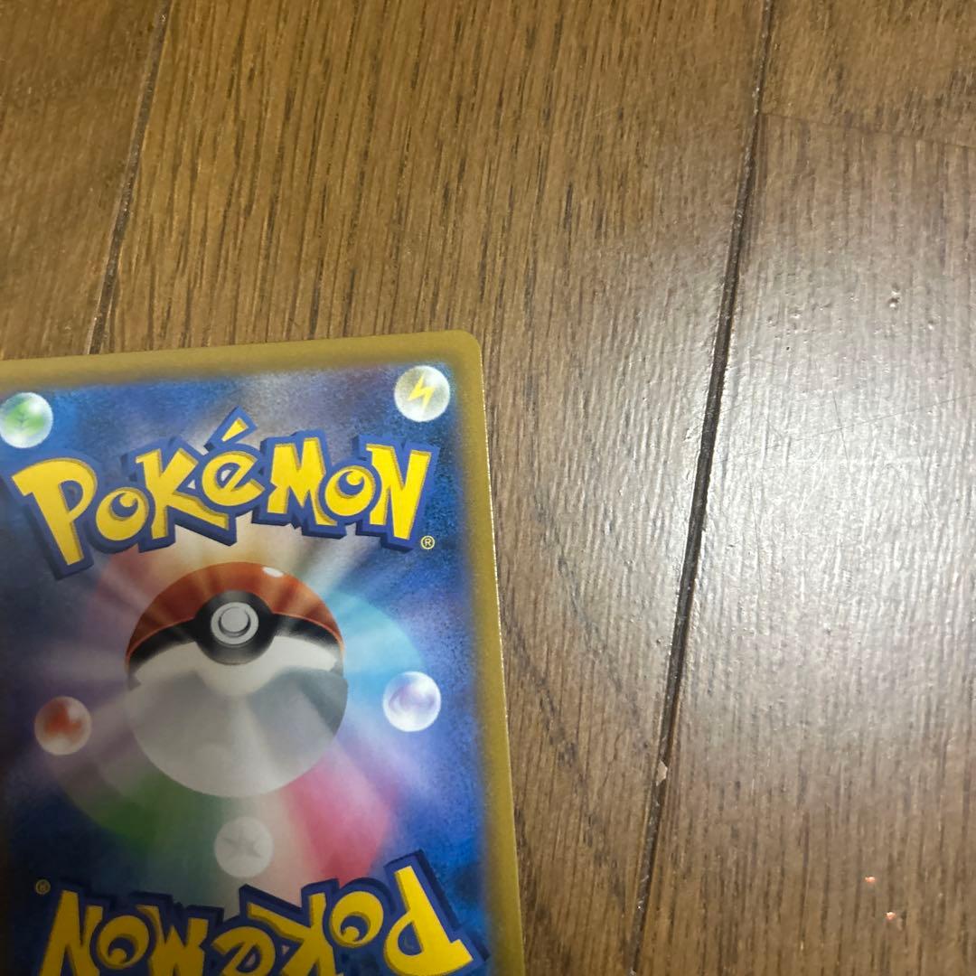 ピカチュウV CSR S8b VMAXクライマックス 222/184