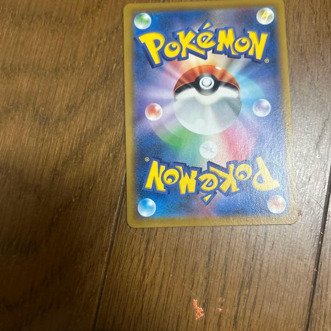 ピカチュウV CSR S8b VMAXクライマックス 222/184